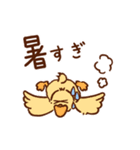 犬のプーチとダックダギーの仲良しスタンプ（個別スタンプ：36）
