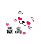 動く！メッセージと顔【ねこちゃん】夏（個別スタンプ：8）