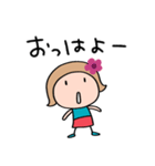 花☆リボンのマルン（個別スタンプ：1）