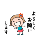 花☆リボンのマルン（個別スタンプ：20）