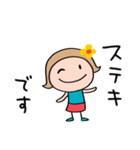 花☆リボンのマルン（個別スタンプ：22）