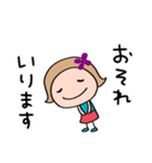 花☆リボンのマルン（個別スタンプ：28）