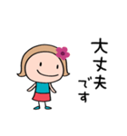 花☆リボンのマルン（個別スタンプ：32）