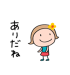 花☆リボンのマルン（個別スタンプ：36）