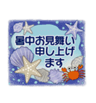 ベビーフェイスのシニアちゃん12♡優しい夏（個別スタンプ：8）