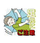 ベビーフェイスのシニアちゃん12♡優しい夏（個別スタンプ：12）