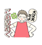 ベビーフェイスのシニアちゃん12♡優しい夏（個別スタンプ：23）