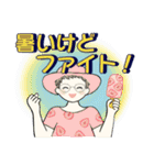 ベビーフェイスのシニアちゃん12♡優しい夏（個別スタンプ：29）