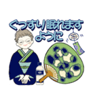 ベビーフェイスのシニアちゃん12♡優しい夏（個別スタンプ：40）