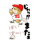 【Big】ちゃちゃ丸 29『野球』（個別スタンプ：40）