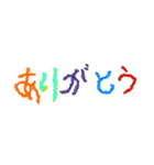 子どもの字 クレヨン（個別スタンプ：1）