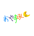 子どもの字 クレヨン（個別スタンプ：2）