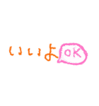 子どもの字 クレヨン（個別スタンプ：5）