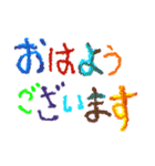 子どもの字 クレヨン（個別スタンプ：7）