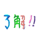 子どもの字 クレヨン（個別スタンプ：10）