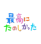 子どもの字 クレヨン（個別スタンプ：14）