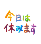 子どもの字 クレヨン（個別スタンプ：18）