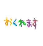 子どもの字 クレヨン（個別スタンプ：19）