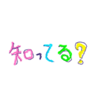 子どもの字 クレヨン（個別スタンプ：22）