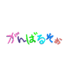 子どもの字 クレヨン（個別スタンプ：24）