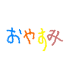 子どもの字 クレヨン（個別スタンプ：27）