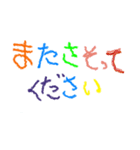 子どもの字 クレヨン（個別スタンプ：28）