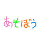 子どもの字 クレヨン（個別スタンプ：29）