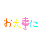 子どもの字 クレヨン（個別スタンプ：30）