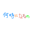 子どもの字 クレヨン（個別スタンプ：31）