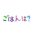 子どもの字 クレヨン（個別スタンプ：32）