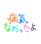 子どもの字 クレヨン（個別スタンプ：33）