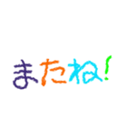 子どもの字 クレヨン（個別スタンプ：34）