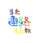 子どもの字 クレヨン（個別スタンプ：35）
