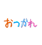 子どもの字 クレヨン（個別スタンプ：36）