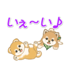 よちよち豆柴兄弟の毎日（個別スタンプ：10）