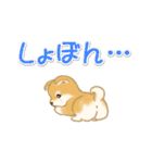 よちよち豆柴兄弟の毎日（個別スタンプ：23）