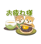 よちよち豆柴兄弟の毎日（個別スタンプ：26）