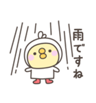 雨のひよこさんデカ文字敬語スタンプ（個別スタンプ：1）