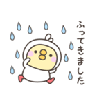 雨のひよこさんデカ文字敬語スタンプ（個別スタンプ：5）