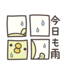 雨のひよこさんデカ文字敬語スタンプ（個別スタンプ：10）