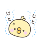 雨のひよこさんデカ文字敬語スタンプ（個別スタンプ：11）