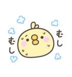 雨のひよこさんデカ文字敬語スタンプ（個別スタンプ：12）