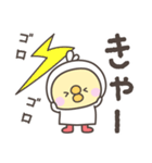 雨のひよこさんデカ文字敬語スタンプ（個別スタンプ：19）