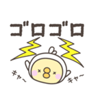 雨のひよこさんデカ文字敬語スタンプ（個別スタンプ：20）