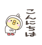 雨のひよこさんデカ文字敬語スタンプ（個別スタンプ：22）