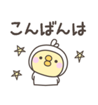 雨のひよこさんデカ文字敬語スタンプ（個別スタンプ：23）