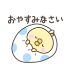 雨のひよこさんデカ文字敬語スタンプ（個別スタンプ：24）