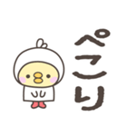 雨のひよこさんデカ文字敬語スタンプ（個別スタンプ：28）