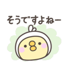 雨のひよこさんデカ文字敬語スタンプ（個別スタンプ：30）