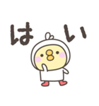 雨のひよこさんデカ文字敬語スタンプ（個別スタンプ：31）